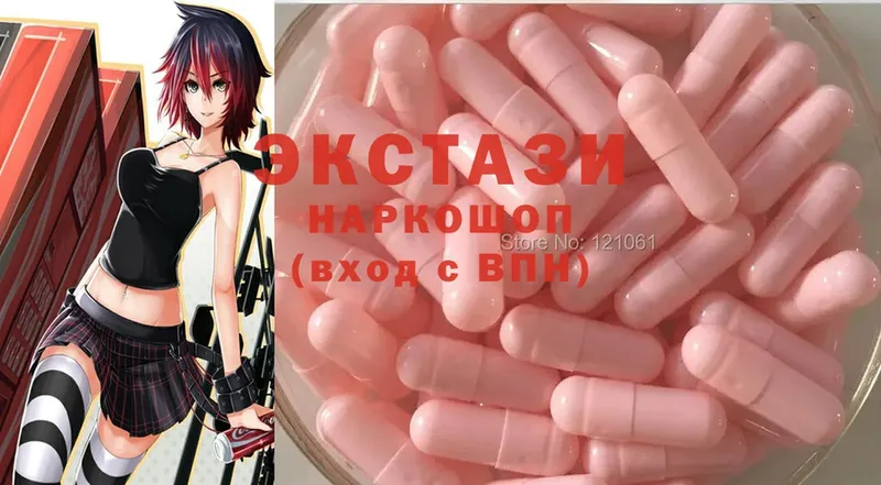 Ecstasy VHQ  Алагир 